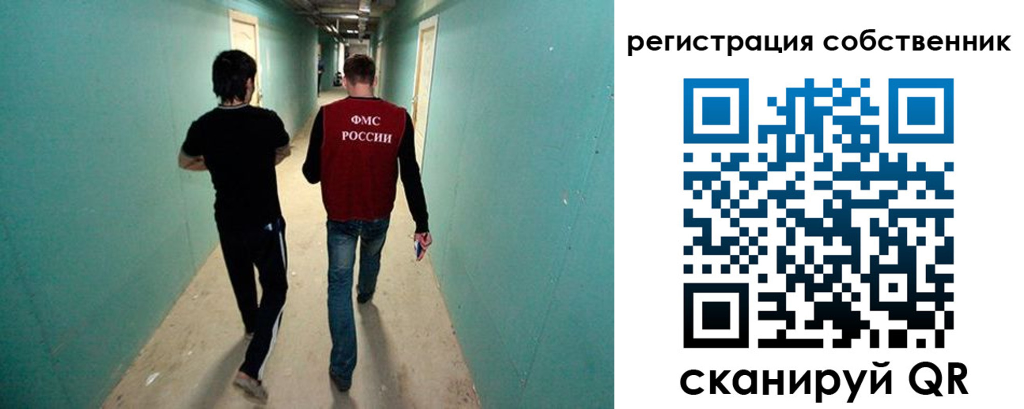 прописка ребенка в Петропавловске-Камчатском